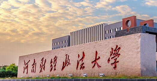 河南财经政法大学文北校区图书馆电梯采购