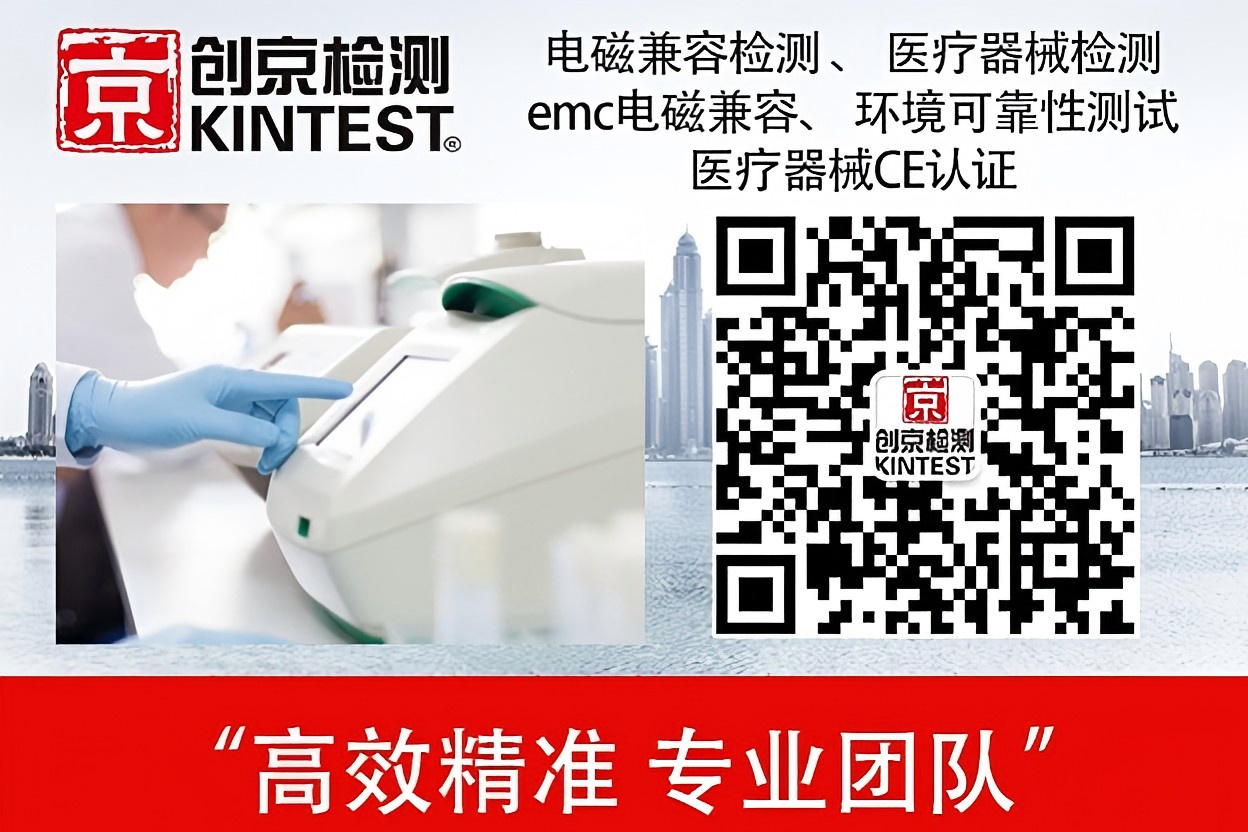 本溪emc电磁兼容测试是什么，emc电磁兼容测试软件