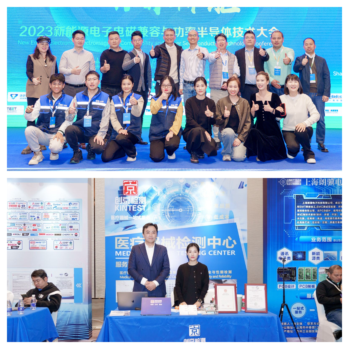 1700474341134992.jpg 拼图2.jpg