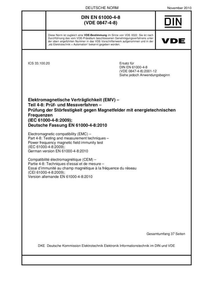 EN 61000-4-8:2010电磁兼容 试验和测量工频磁场抗扰度试验